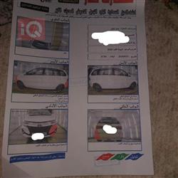 تويوتا افانزا
